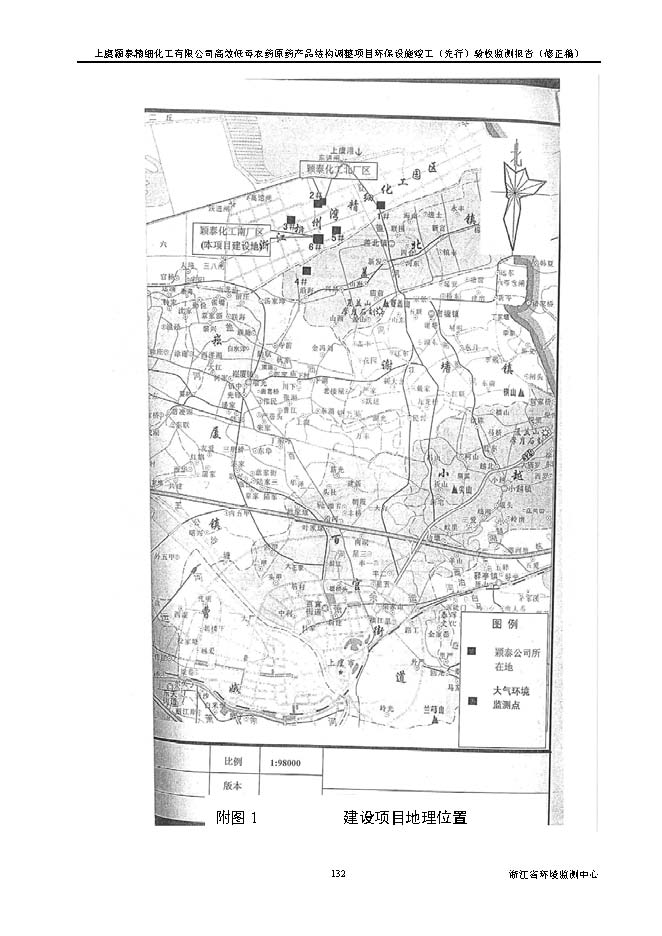 北京永利集团3044欢迎光临嘉和生物科技股份有限公司